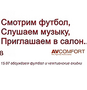 FIFA World Cup 2018 - cтрасть, любовь, душа...